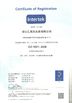 China Hubei HYF Packaging Co., Ltd. zertifizierungen